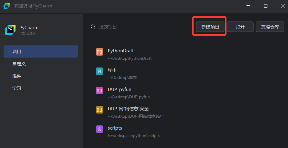 QQ20250611-195436