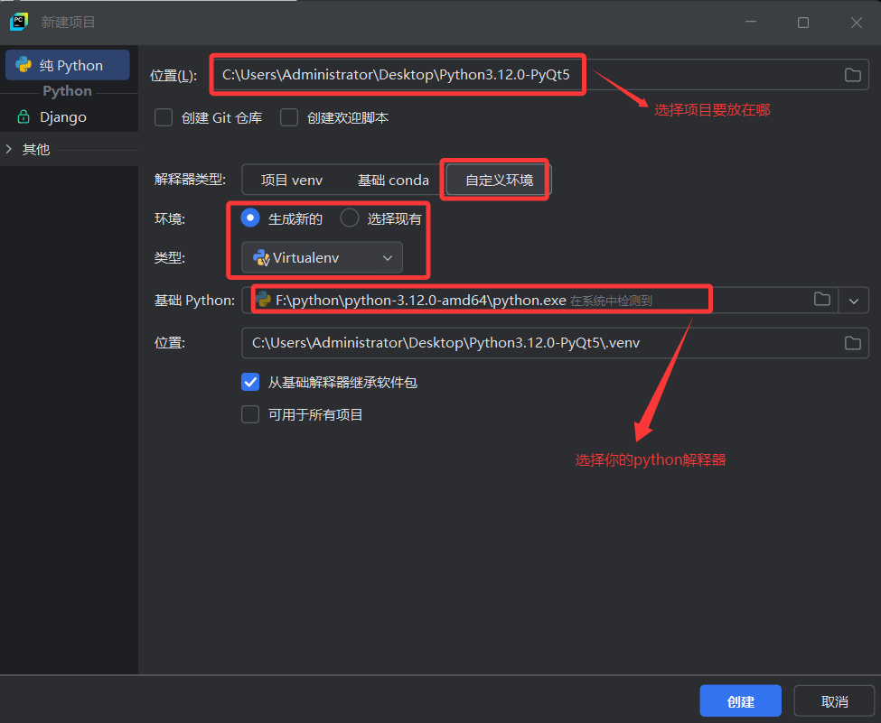 QQ20250611-200053