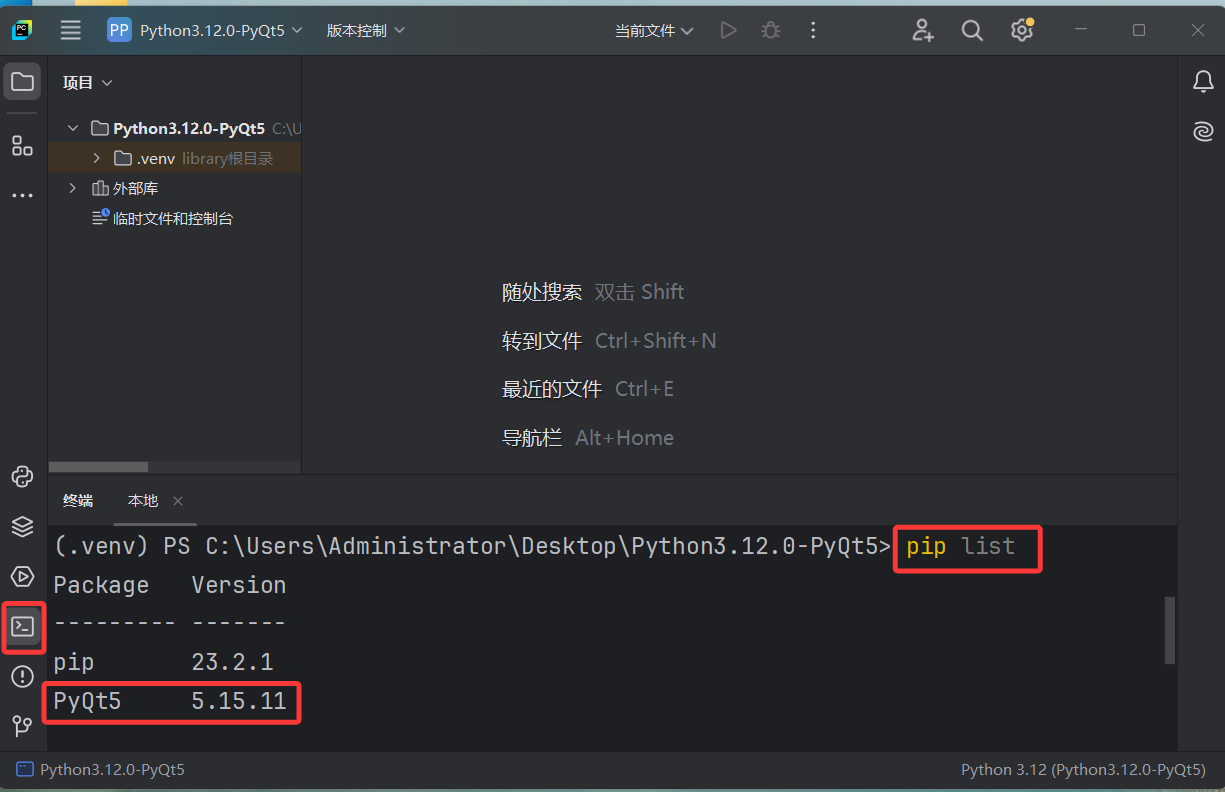 QQ20250611-201202