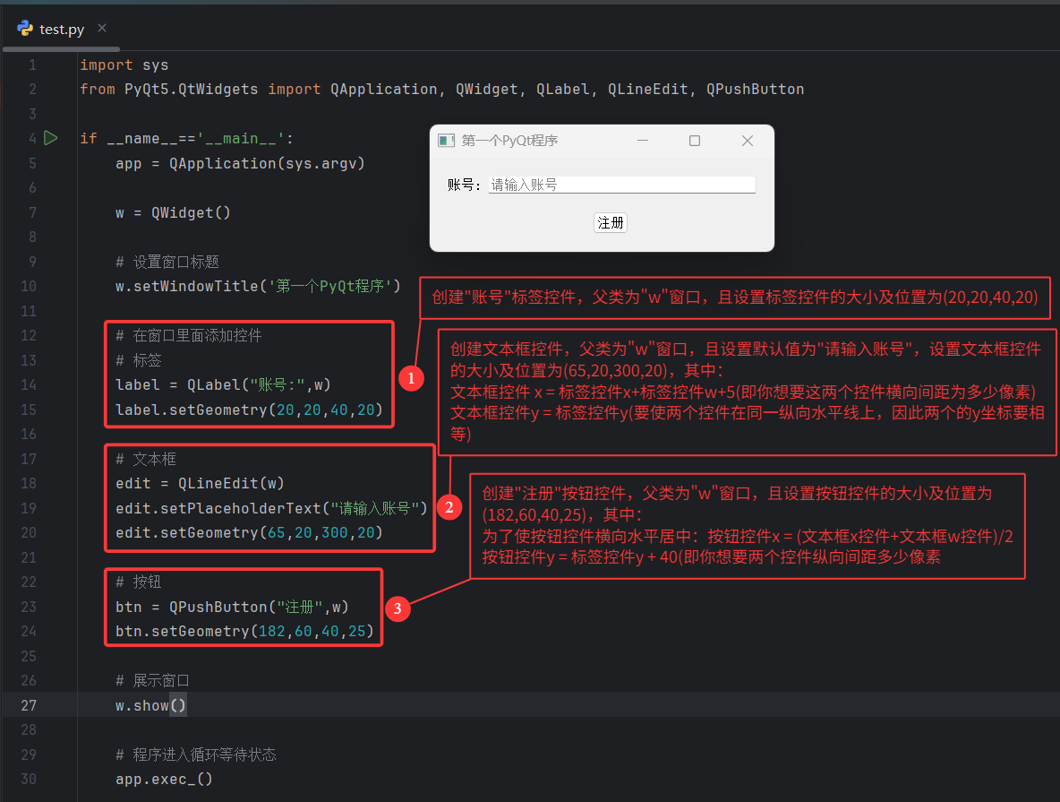QQ20250612-115500