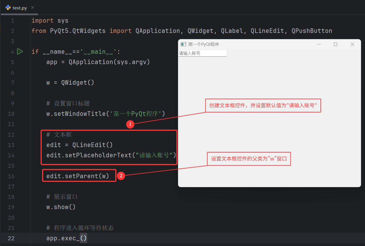 QQ20250612-120427