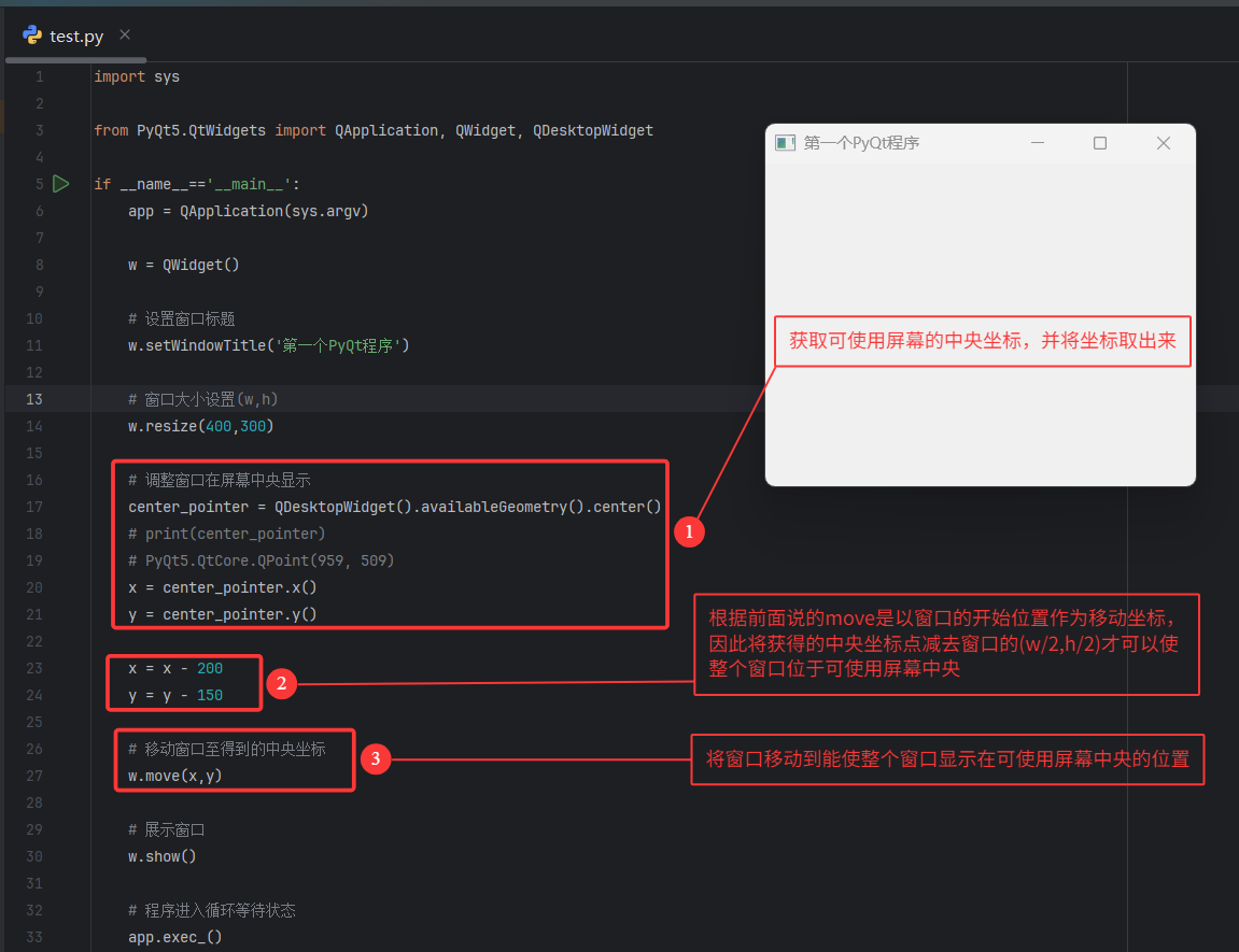 QQ20250612-132148