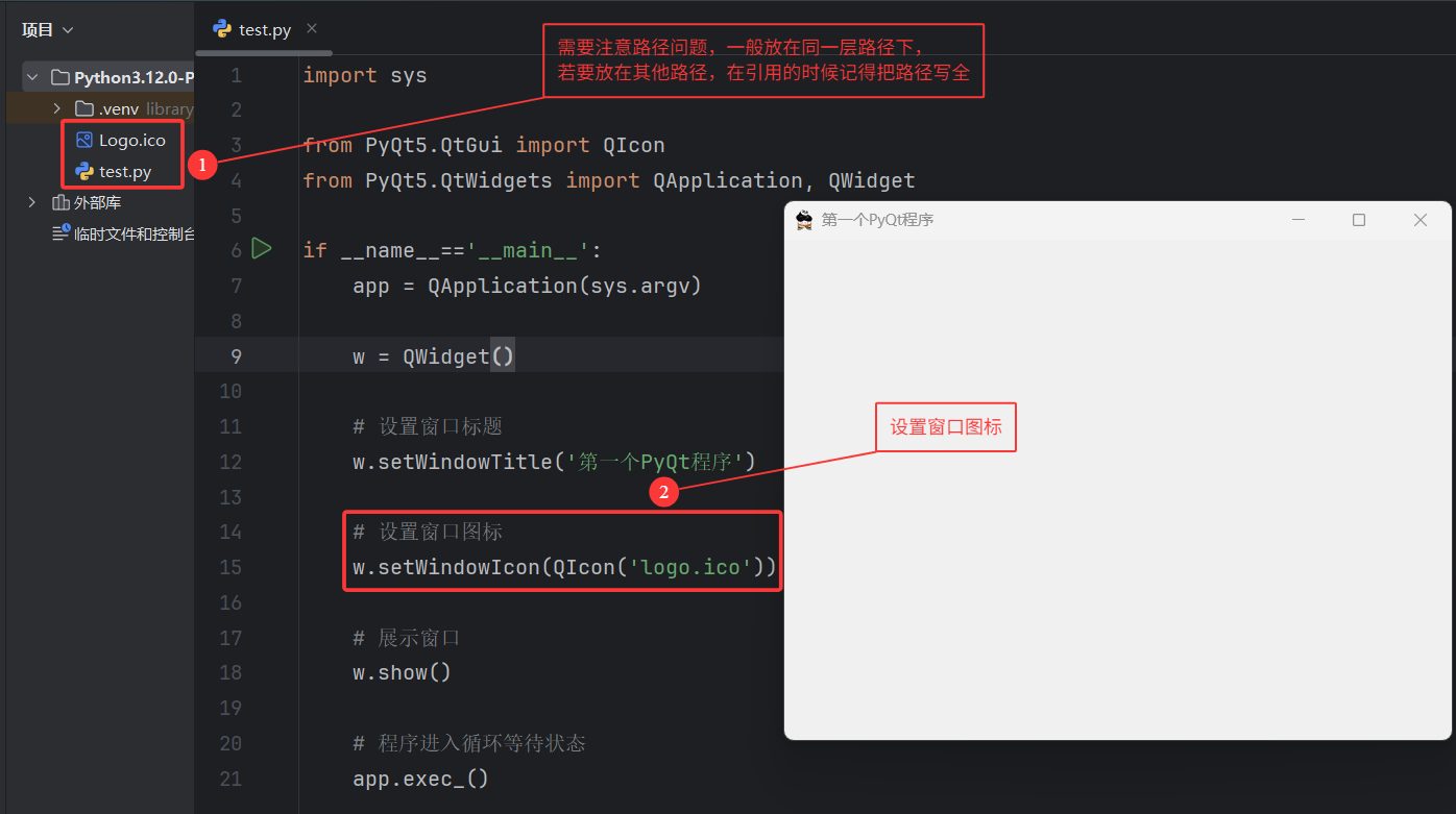 QQ20250612-155953