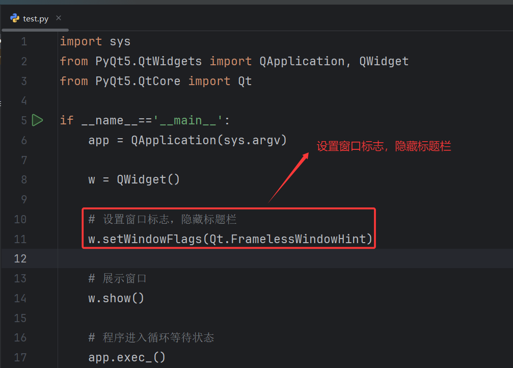 QQ20250612-161428