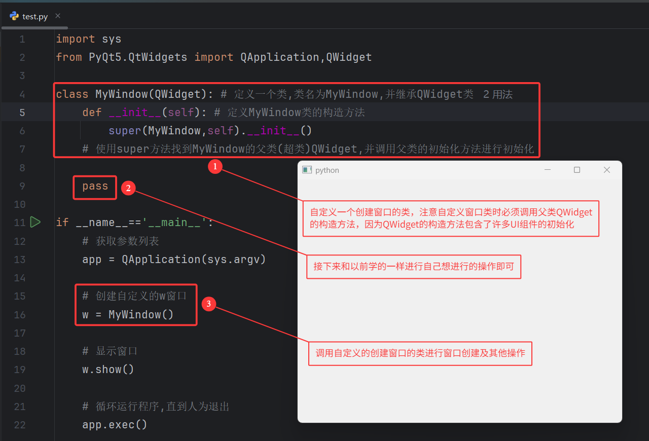 QQ20250612-210520