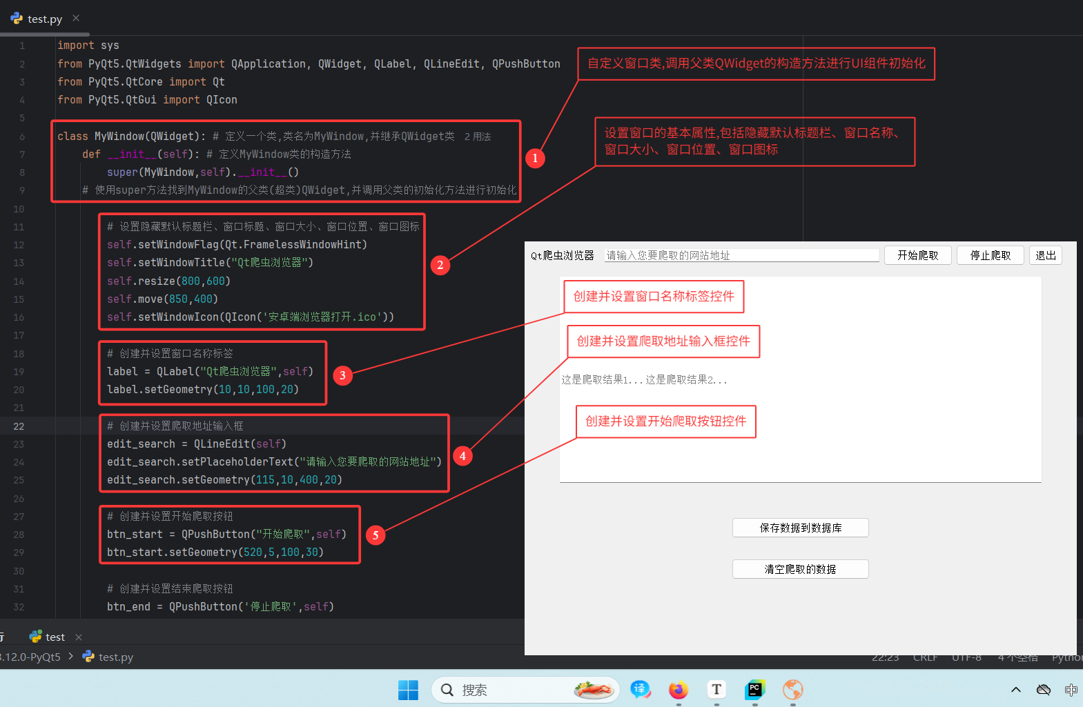QQ20250612-224618