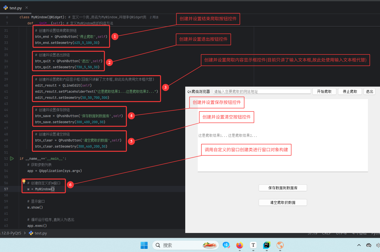 QQ20250612-225557