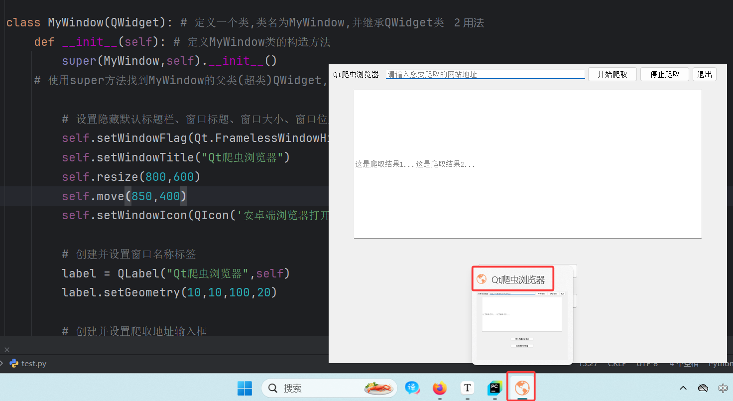 QQ20250612-230340