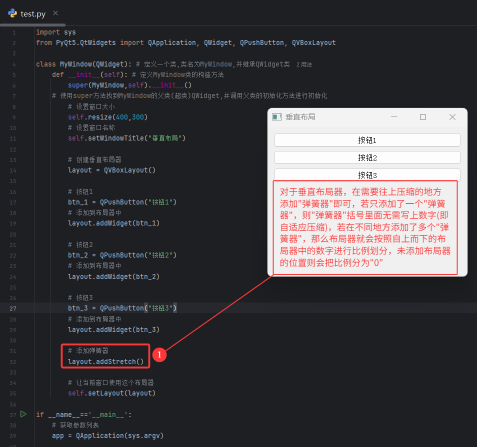 QQ20250613-140311