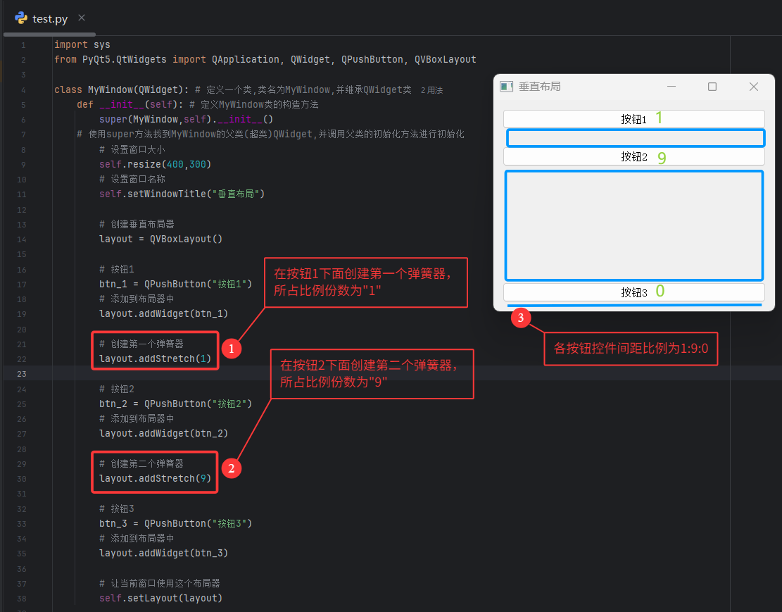 QQ20250613-142122
