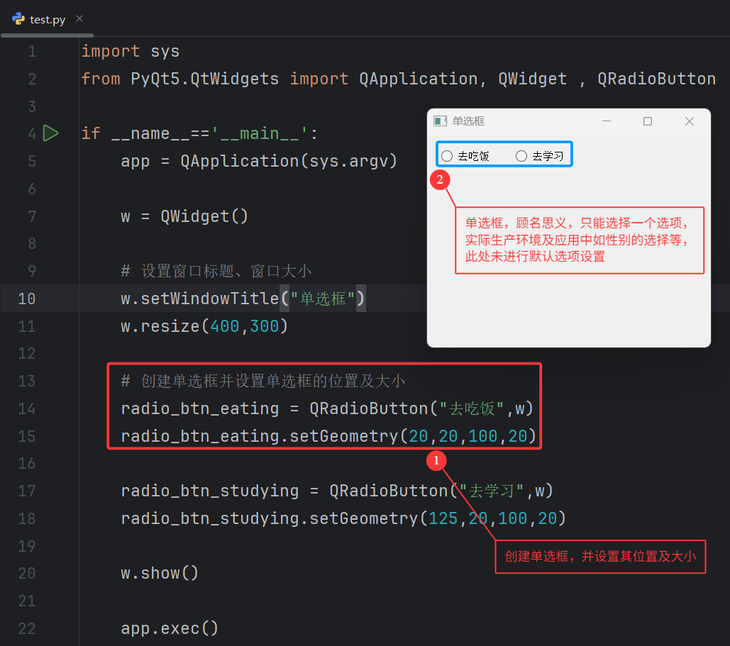 QQ20250613-160908