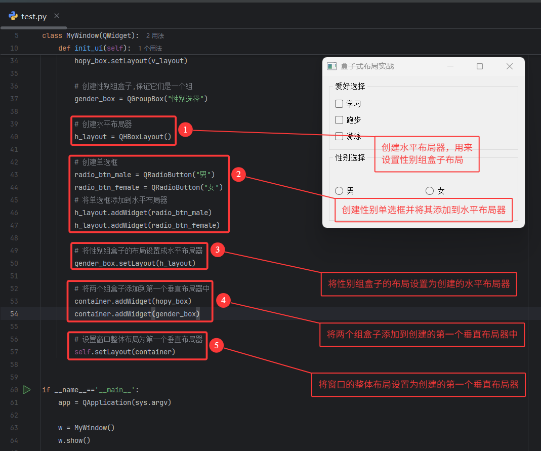 QQ20250613-192256
