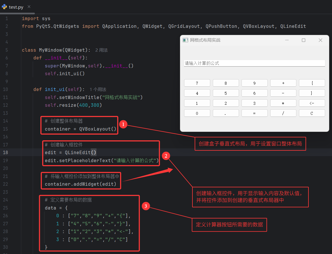QQ20250613-203450