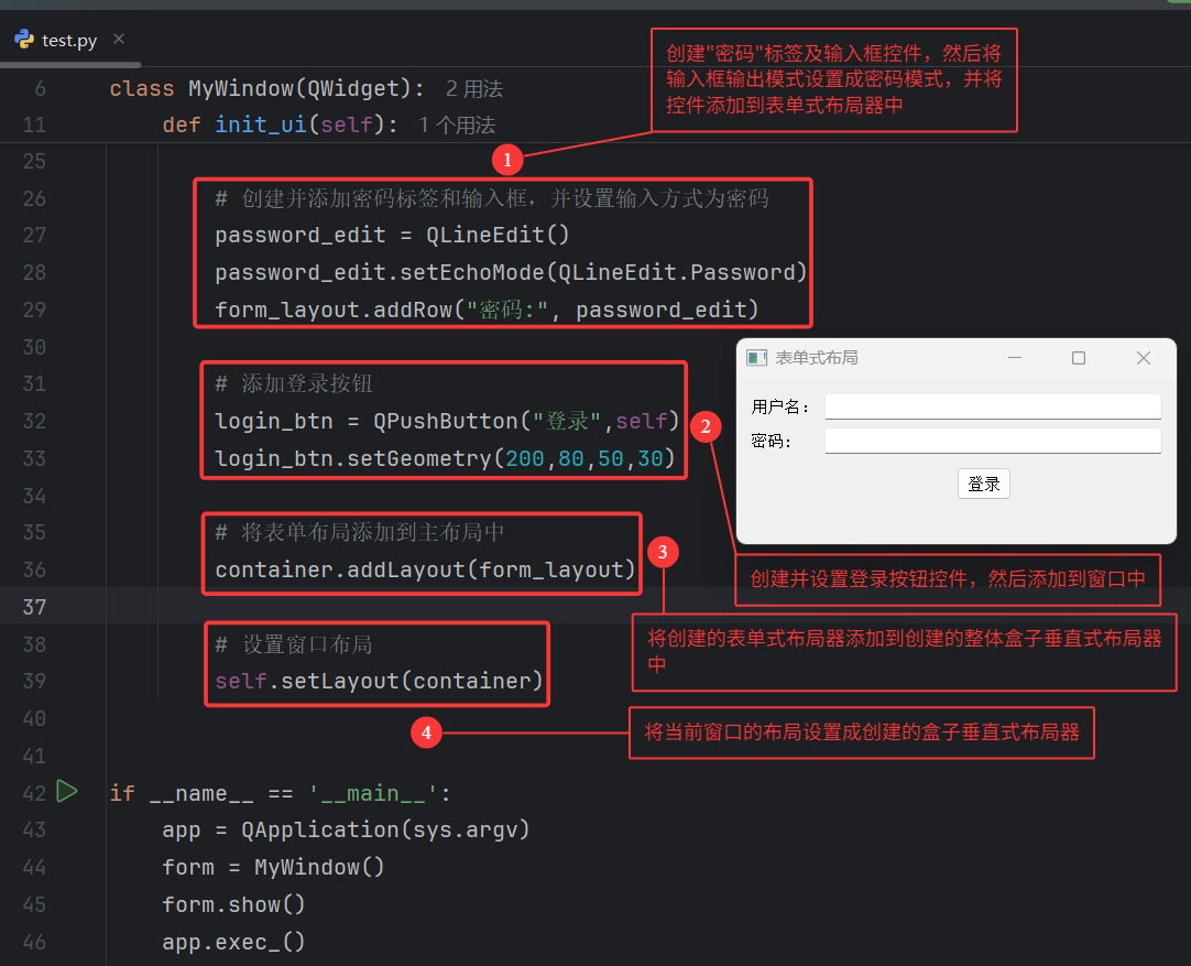 QQ20250613-213044