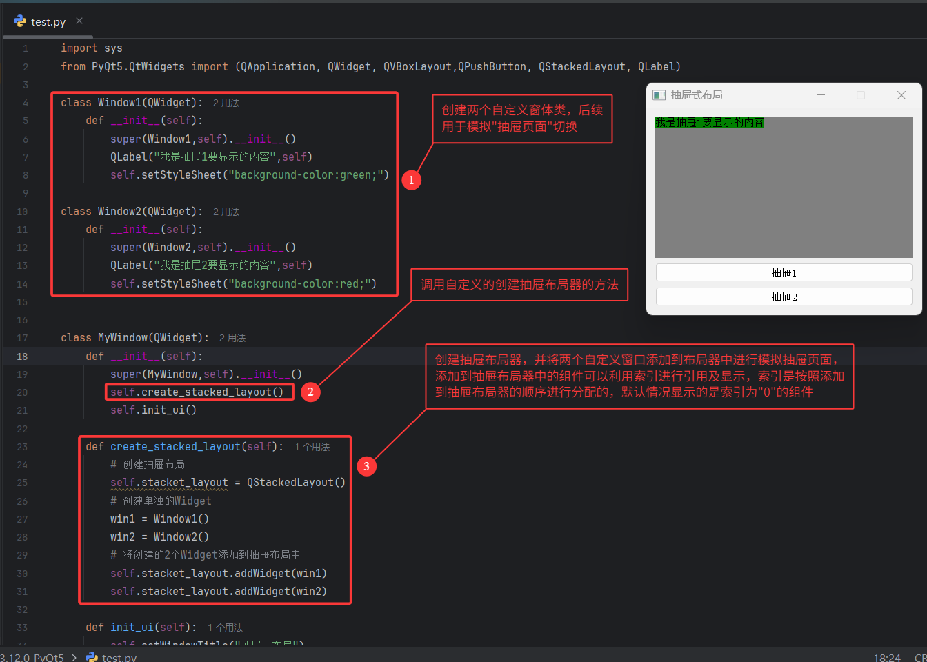 QQ20250615-202457